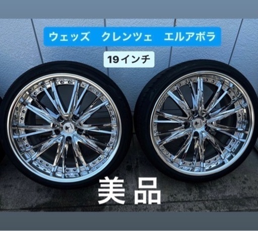 購入日本】WEDS Kranze エルアボラ 331EVO 19インチ 8J +35 5H 114.3 ...