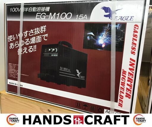 ✨セイビ　未使用　EG-M100　100V用半自動溶接機　DIY向け✨うるま市田場✨