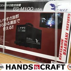 ✨セイビ　未使用　EG-M100　100V用半自動溶接機　DIY向け✨うるま市田場✨