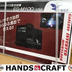 ✨セイビ　未使用　EG-M100　100V用半自動溶接機　DIY...