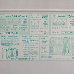 現状品 大型冷蔵庫 5ドア 384L 2013年製 SHARP どっちもドア 自動製氷 SJ-PW38Y-S 300Lクラス☆ 札幌市 北区 屯田 