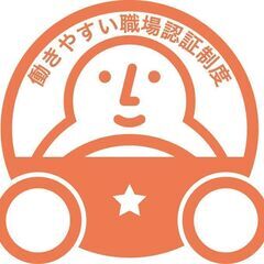 【賞与年2回】軽車両での集配業務 − 熊本県