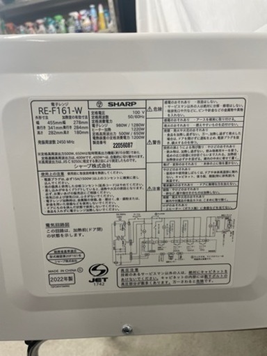 【‼️22年製の超美品‼️】SHARP多機能電子レンジ