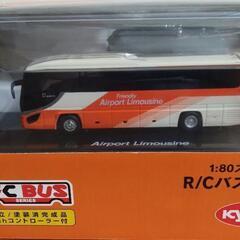 R／C バスシリーズ　1:80スケール　エアポート　リムジンバス