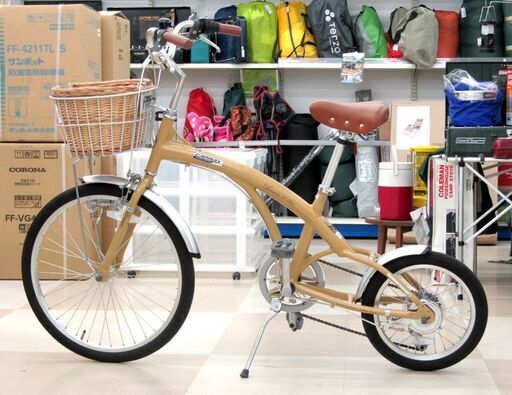 札幌市/清田区 GAMMAX 自転車 24インチ+16インチ かご付き 7段切替