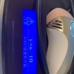 ケノン 脱毛器 Ke-non 8.6 ver シャンパンゴールド