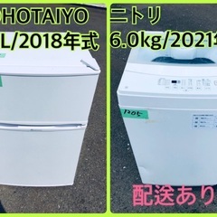 ジャングルジャングル滋賀草津店】ジモティ来店特価!! 洗濯機 東芝 AW 