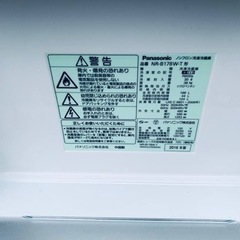 ET2677番⭐️Panasonicノンフロン冷凍冷蔵庫⭐️
