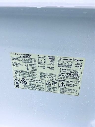 限界価格挑戦！！新生活家電♬♬洗濯機/冷蔵庫♬157