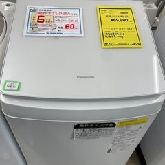 ジモティ来店特価!!　洗濯機　パナソニック　NA-FW80K8　...