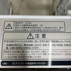 ジモティ来店特価!!　洗濯機　ハイセンス　HW-DG75A　2018　　J-0560 ジモティ来店特価!! 洗濯機 ハイセンス HW-DG75A 2018 J-0560