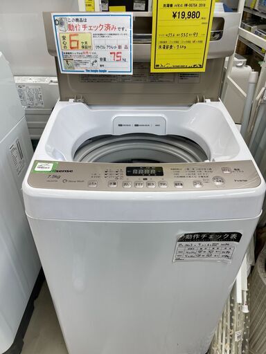 ジモティ来店特価!!　洗濯機　ハイセンス　HW-DG75A　2018　　J-0560