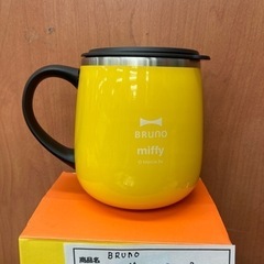【BRUNO】未使用品　ミッフィ　マグカップ