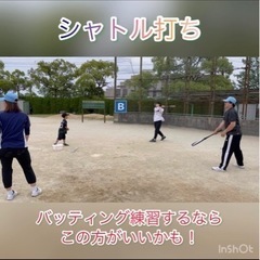 女性の方、ママさんも大歓迎⚾️