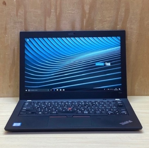 高性能 ノートパソコン ThinkPad x280 corei5