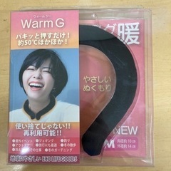 【新品未使用品】Warm G 首元ポカポカ リング Mサイズ カラー黒