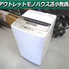洗濯機 4.5Kg アクア 全自動 2020年製 AQW-S45...