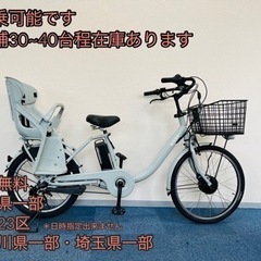 BRIDGESTONE bikke b400 電動自転車【中古】...