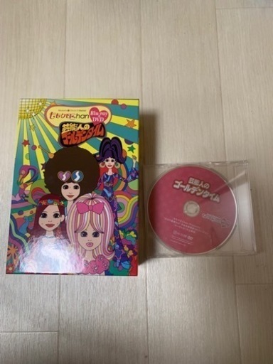 ももクロChan 芸能人のゴールデンタイムDVD 初回限定版