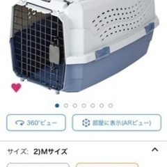 犬用　ペット用　クレート　Mサイズ