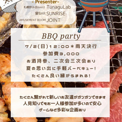 150人BBQ party〜7.2