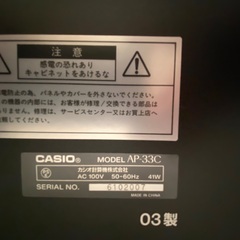 【ネット決済】電子ピアノ★カシオ　03年式