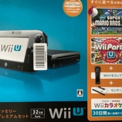 任天堂 Wii U ファミリープレミアムセット　黒　32GB