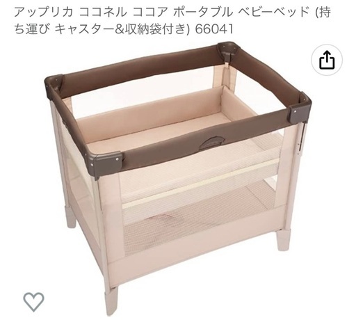 Aprica ココネル　ベビーベッド