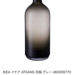 美品　IKEA 2点セット　フラワーポット　花瓶　ベース　モダン...