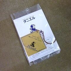 横浜ダニエル クラシック 3人掛けソファ ファブリック トラッド アンティーク クラシカル 収納付き 家具 札幌市 厚別区