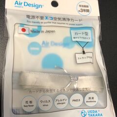 Air Design card（エアデザインカード）電源不要エコ...