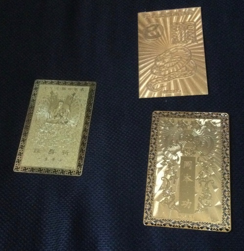 売済　純金カード 3枚セット　純金999 純金EPなど