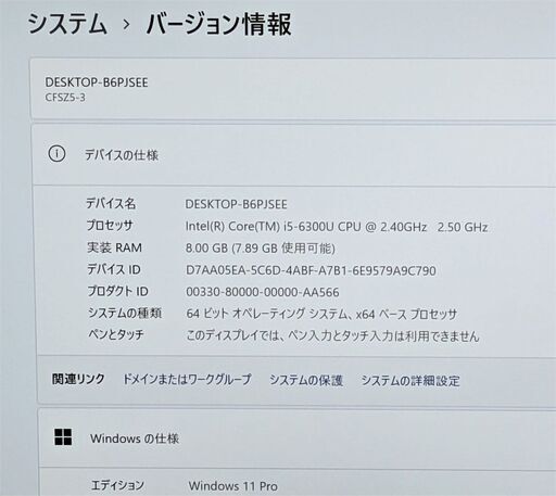 送料無料 保証付 高速SSD 12.1型 ノートパソコン Panasonic CF