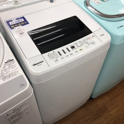 安心の6ヶ月保証【hisense/ハイセンス】全自動洗濯機売ります！