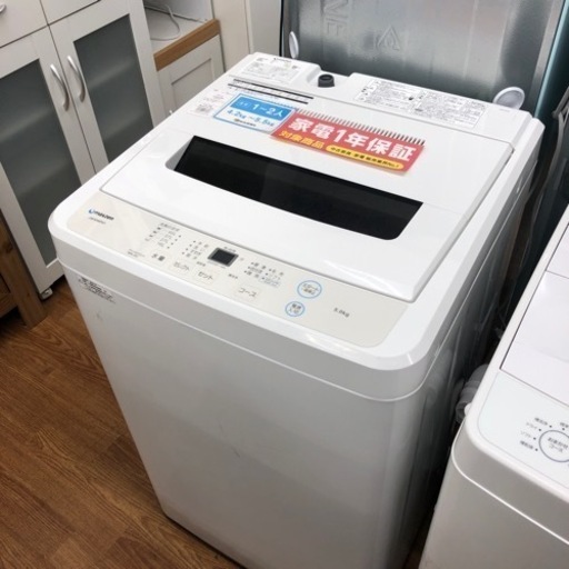 安心の12ヶ月保証【maxzen/マクスゼン】全自動洗濯機売ります！
