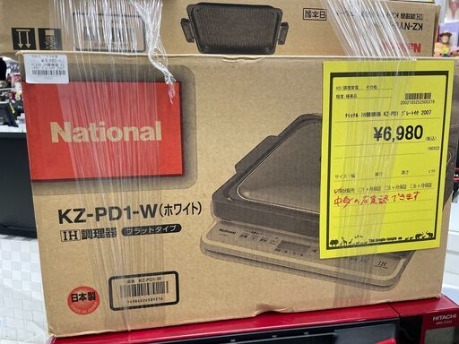 ジモティ来店特価!!　IH調理器 　ナショナル　KZ-PD1　　2007　　J-0575