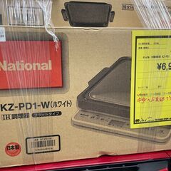 ジモティ来店特価!!　IH調理器 　ナショナル　KZ-PD1　　...