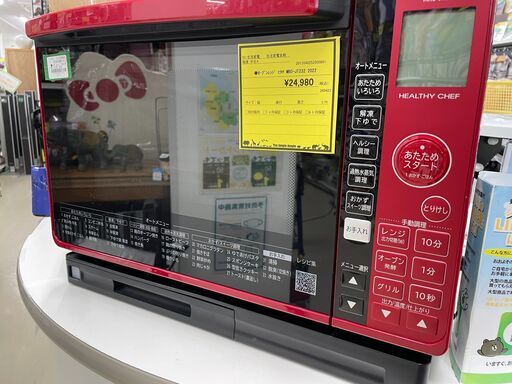 ジモティ来店特価!!　オーブンレンジ　日立　MRO-JT232　2022　　J-0576