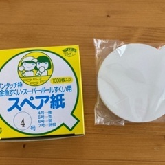 ♦️ スペア紙 100枚 金魚救い ポイ の予備の紙に ♦️