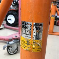 大幅値下げ?✨イクラ 中古 ISG-3000 ケーブルジャッキ✨うるま市田場✨