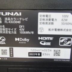 1ヶ月保証/液晶テレビ/液晶TV/大型/43型/43インチ/HDR対応/船井電機/