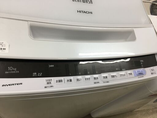 日立 HITACHI 全自動洗濯機 BW-V100CE6 2019年製 ビートウォッシュ