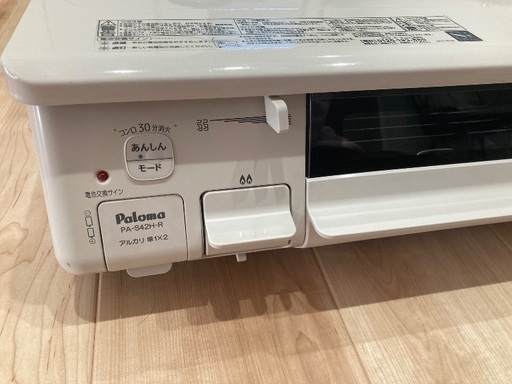 美品】パロマ ガスコンロ 2021年製 LPガス 右強バーナー - ガステーブル 
