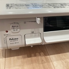 【美品】パロマ ガスコンロ 2021年製 LPガス 右強バーナー
