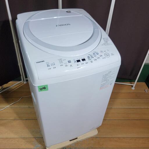 ‍♂️h050608売約済み❌3496‼️お届け\u0026設置は全て0円‼️最新2021年製✨梅雨でも助かる乾燥機能付き✨東芝 8kg/4.5kg 洗濯機