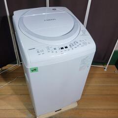 ?‍♂️h050608売約済み❌3496‼️お届け&設置は全て0円