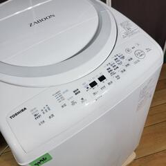 ?‍♂️h050608売約済み❌3496‼️お届け&設置は全て0円