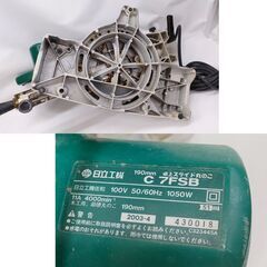 日立工機 190mm 卓上スライド 丸のこ C7FSB 2013年製 HITACHI マルノコ 電動工具☆ 札幌市 豊平区 平岸