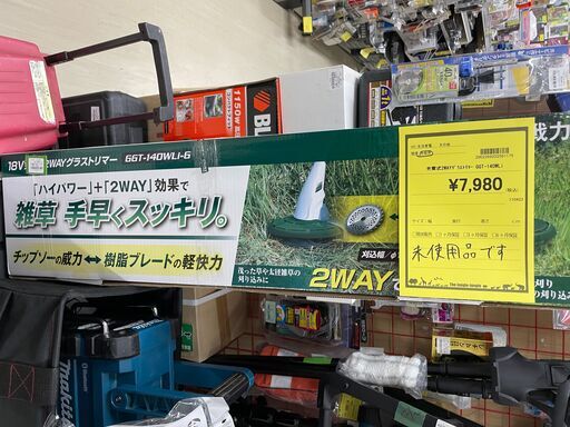 ジモティ来店特価!!　充電式2WAYグラストリマー　GGT-140WLI　　j-0579