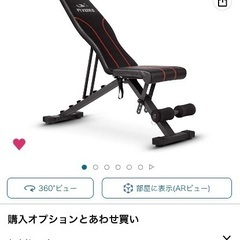 FLYBIRD インクライン/トレーニングベンチ 美品　定価¥1...